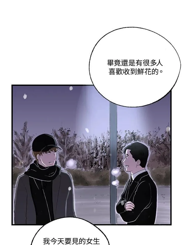 第107话 第9页