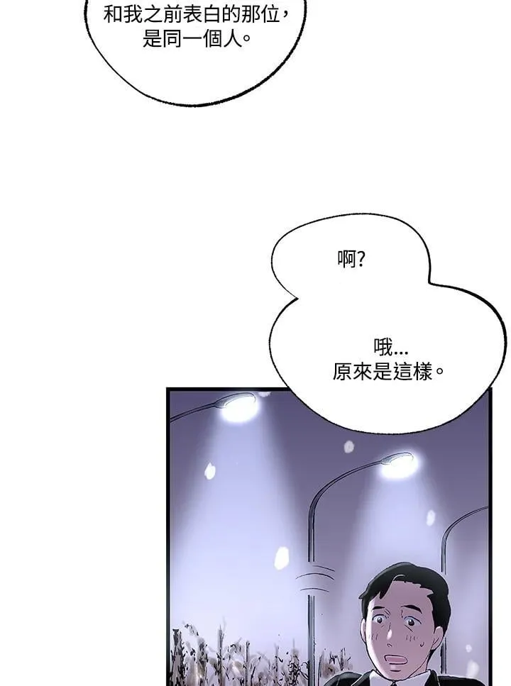 第107话 第10页