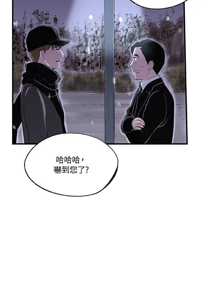 第107话 第14页