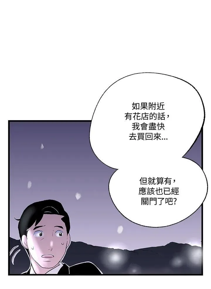 第107话 第15页