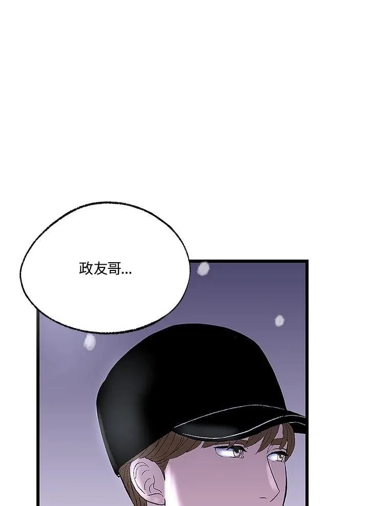 第107话 第16页
