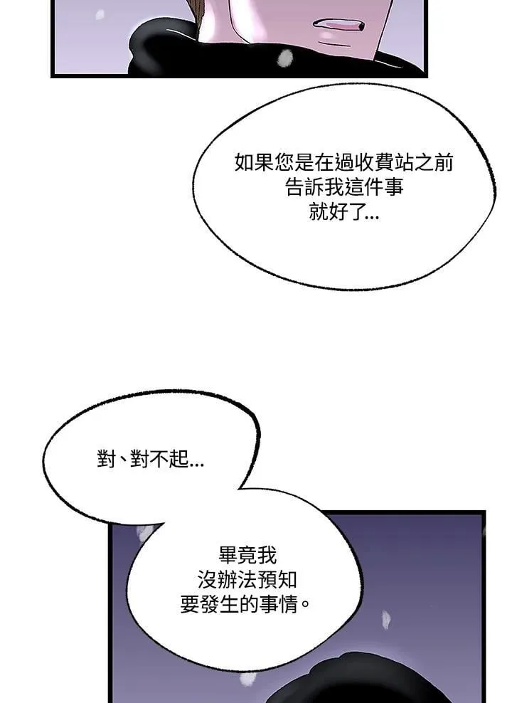 第107话 第17页