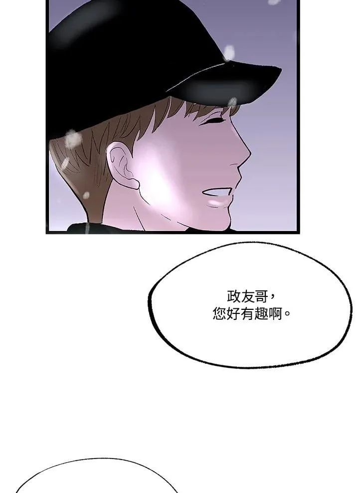 第107话 第20页