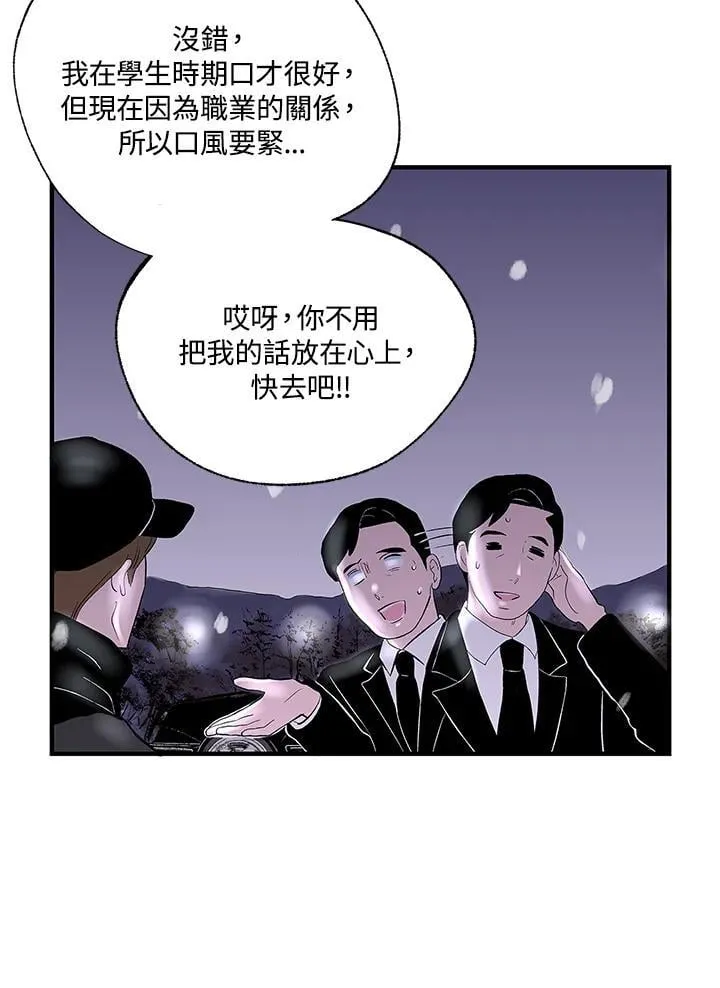 第107话 第21页