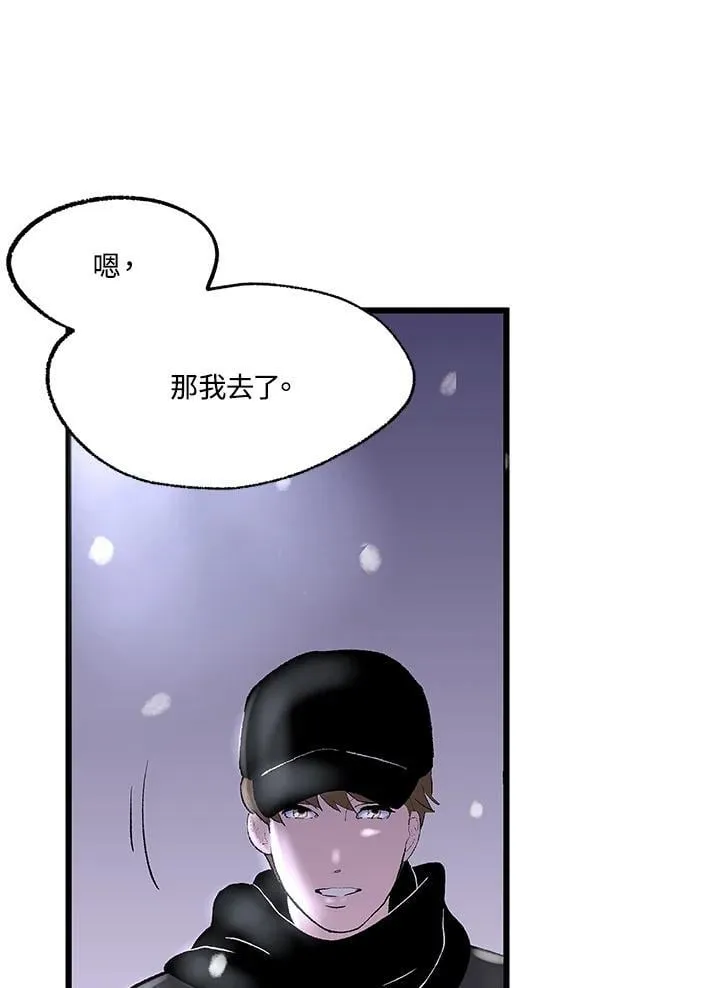 第107话 第22页