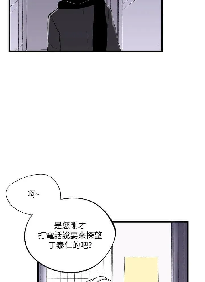 第107话 第25页