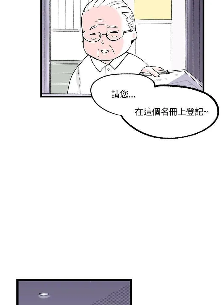 第107话 第26页