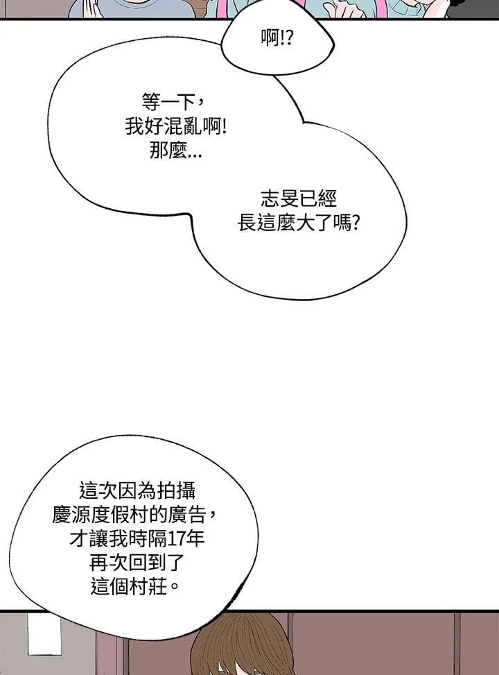 第107话 第38页