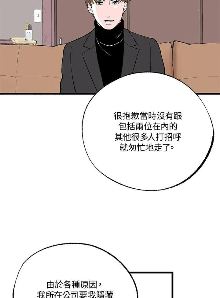 第107话 第39页