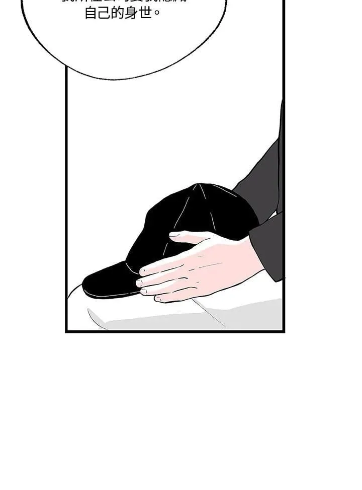 第107话 第40页