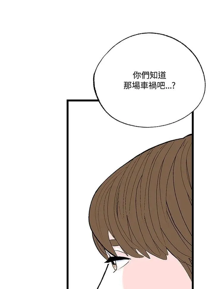 第107话 第41页