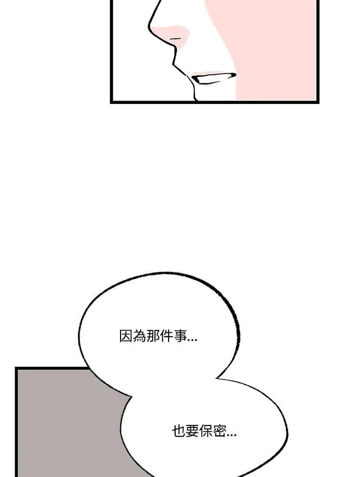 第107话 第42页