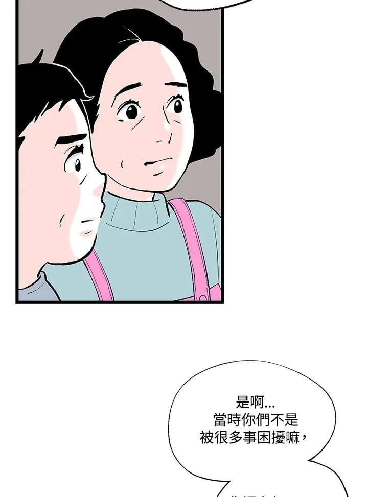 第107话 第43页