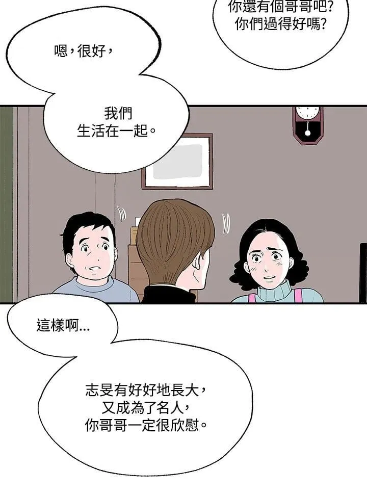 第107话 第44页