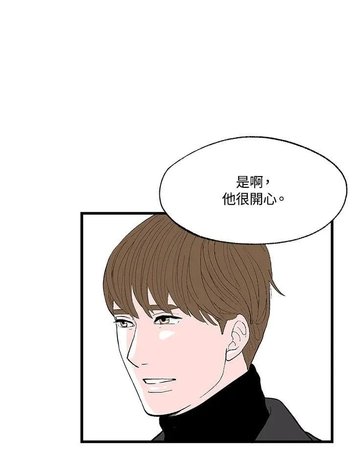 第107话 第45页