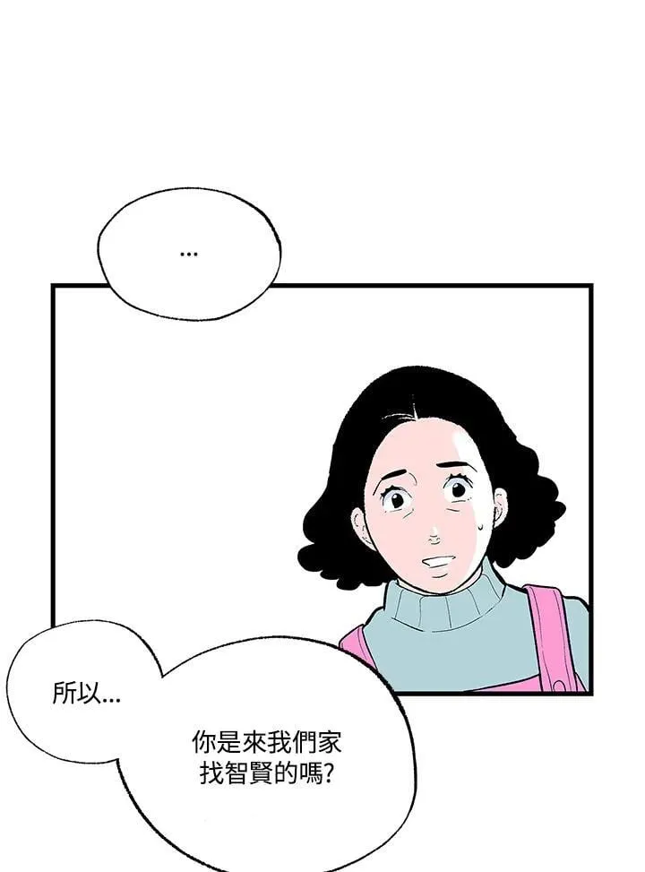 第107话 第46页