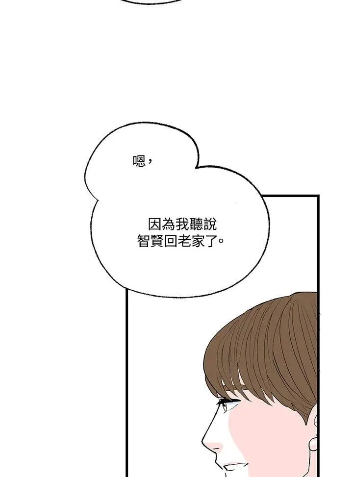 第107话 第47页