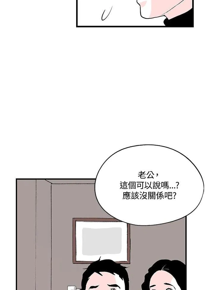 第107话 第48页