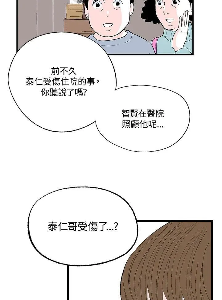第107话 第49页