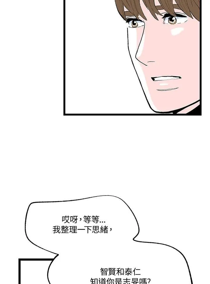 第107话 第50页