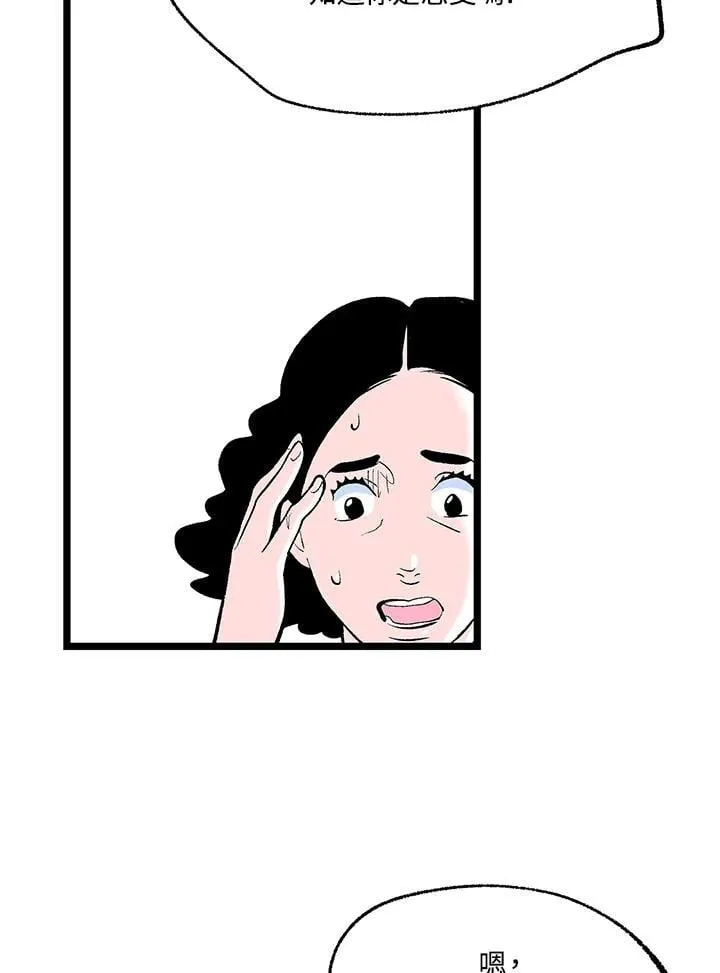 第107话 第51页