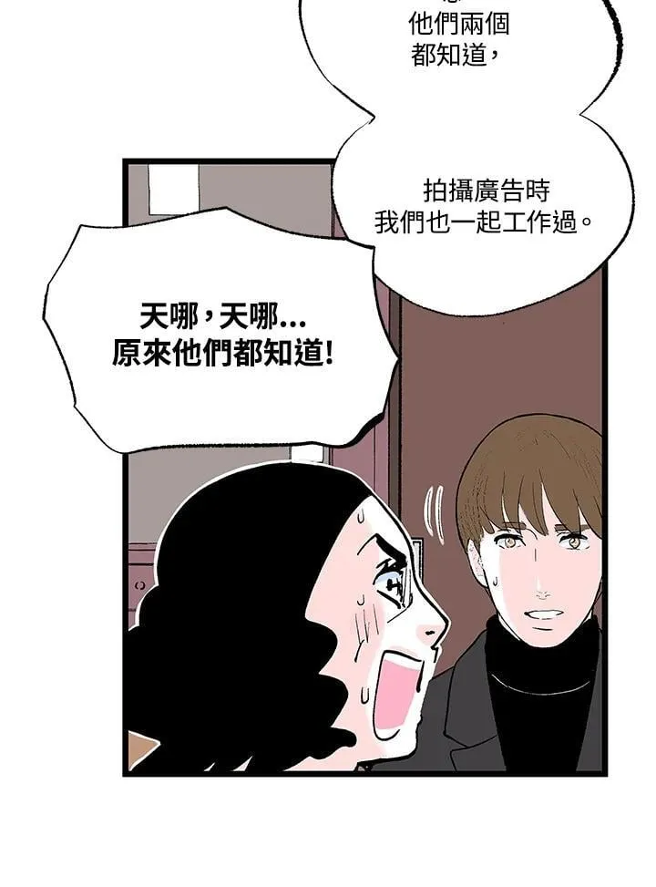 第107话 第52页