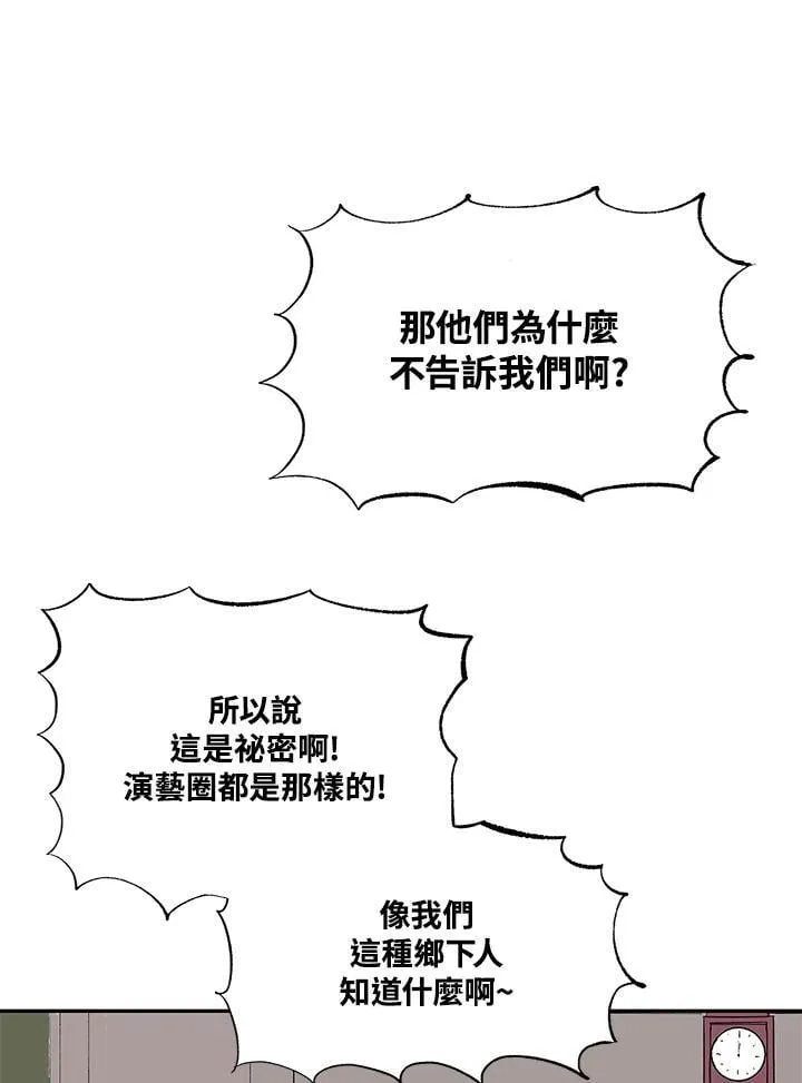 第107话 第53页