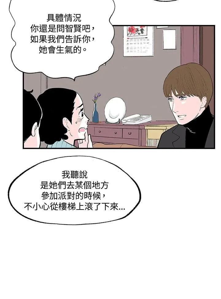 第107话 第55页
