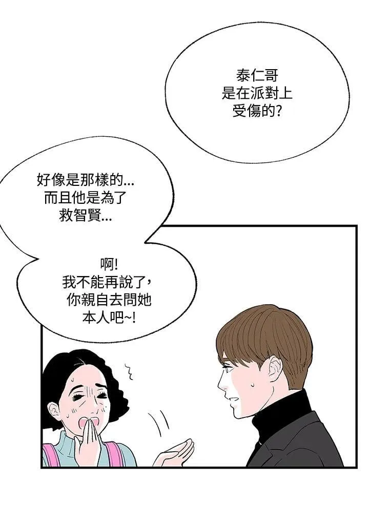 第107话 第57页