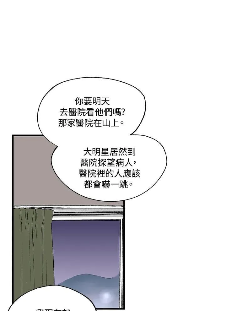 第107话 第58页