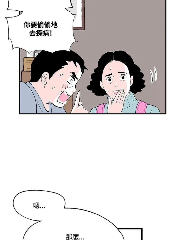第107话 第61页
