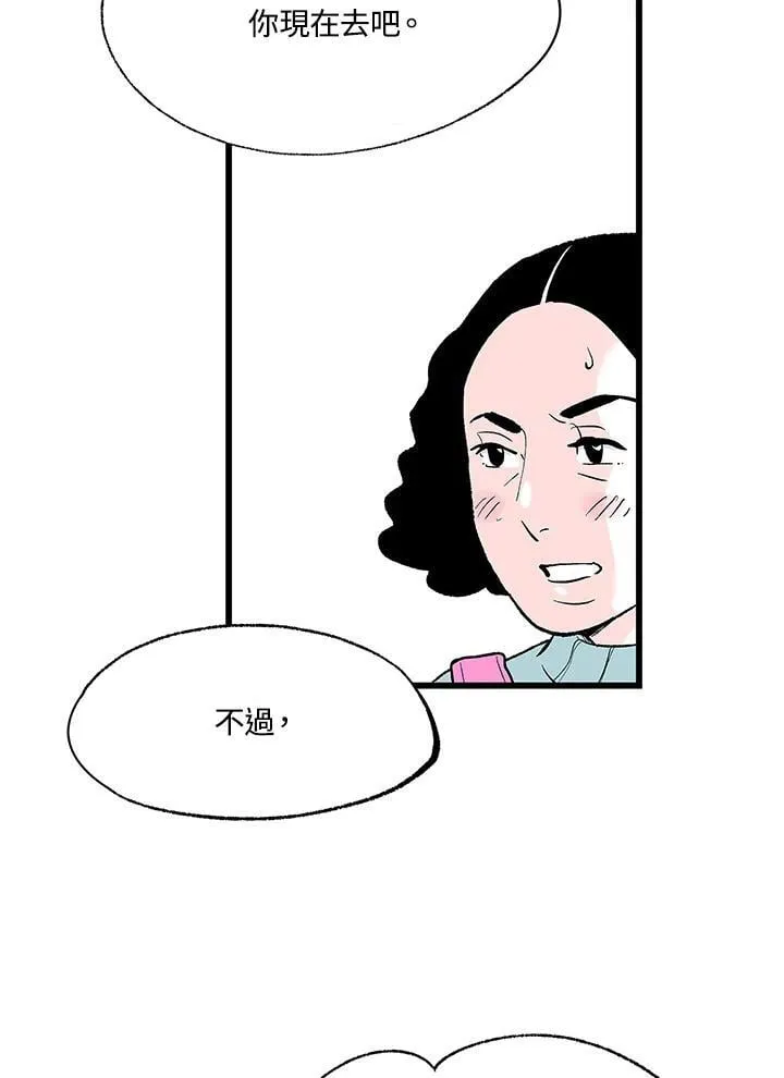 第107话 第62页