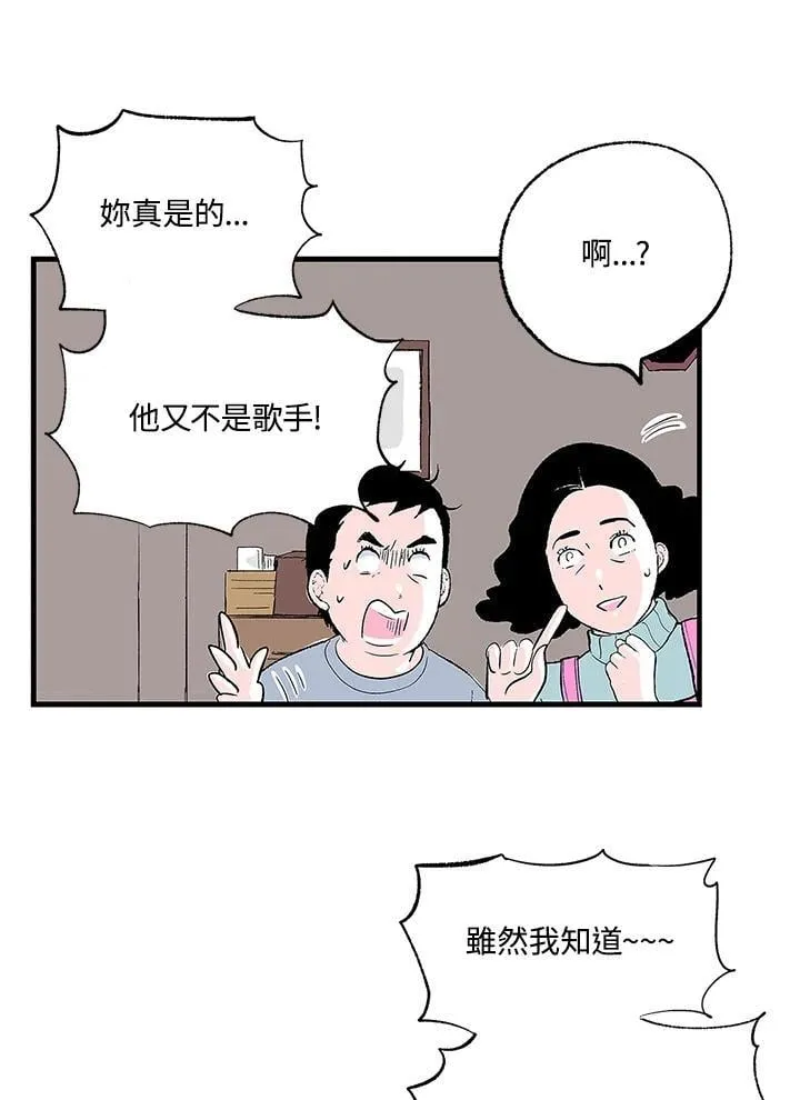 第107话 第65页