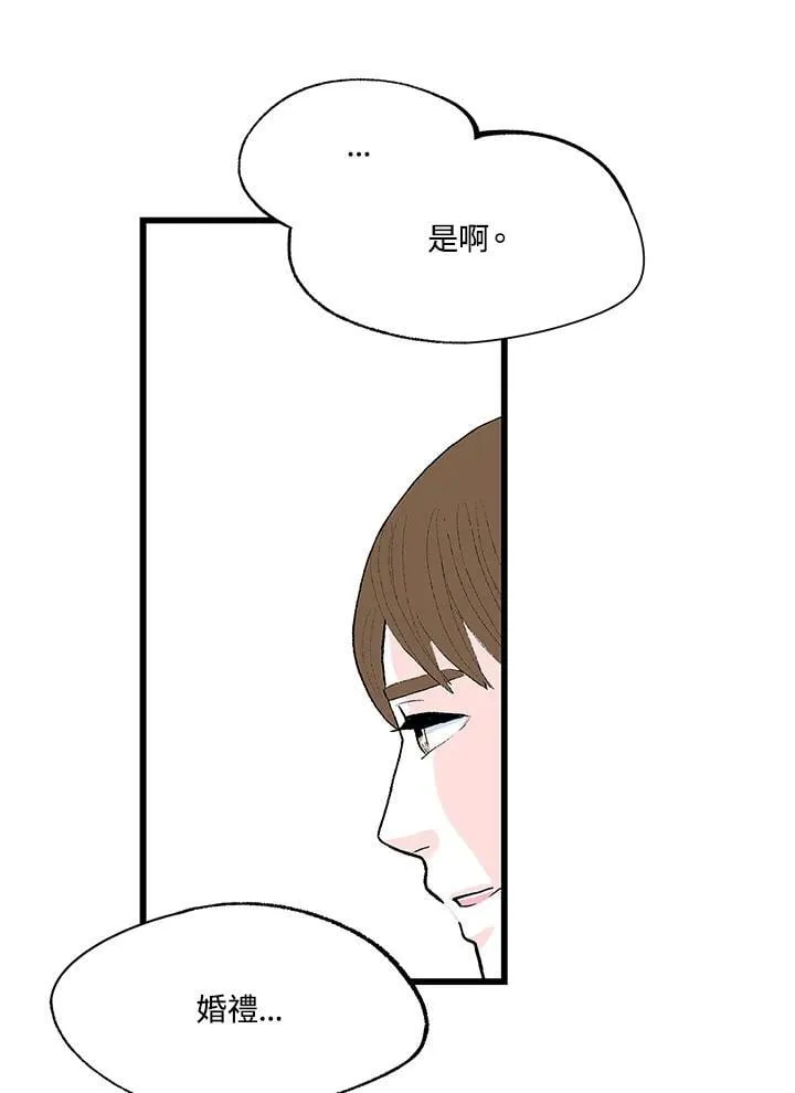 第107话 第67页