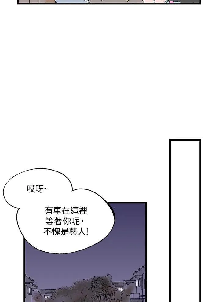 第107话 第70页