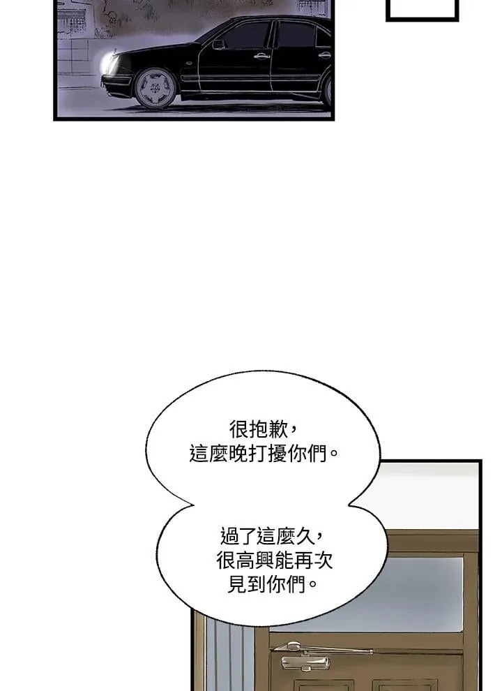 第107话 第71页
