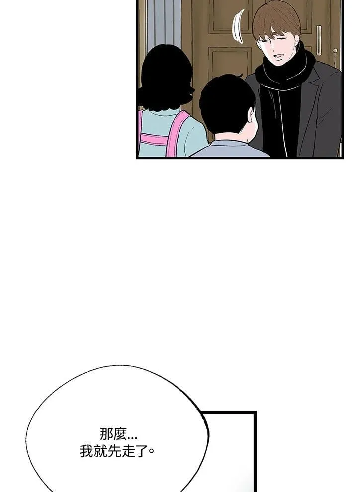 第107话 第72页
