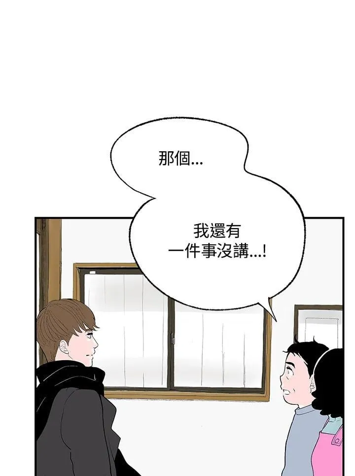 第107话 第78页