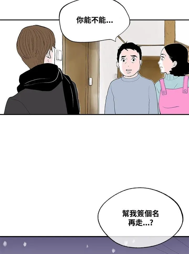 第107话 第81页