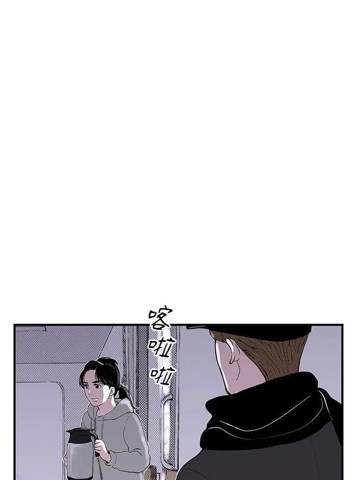 第107话 第85页