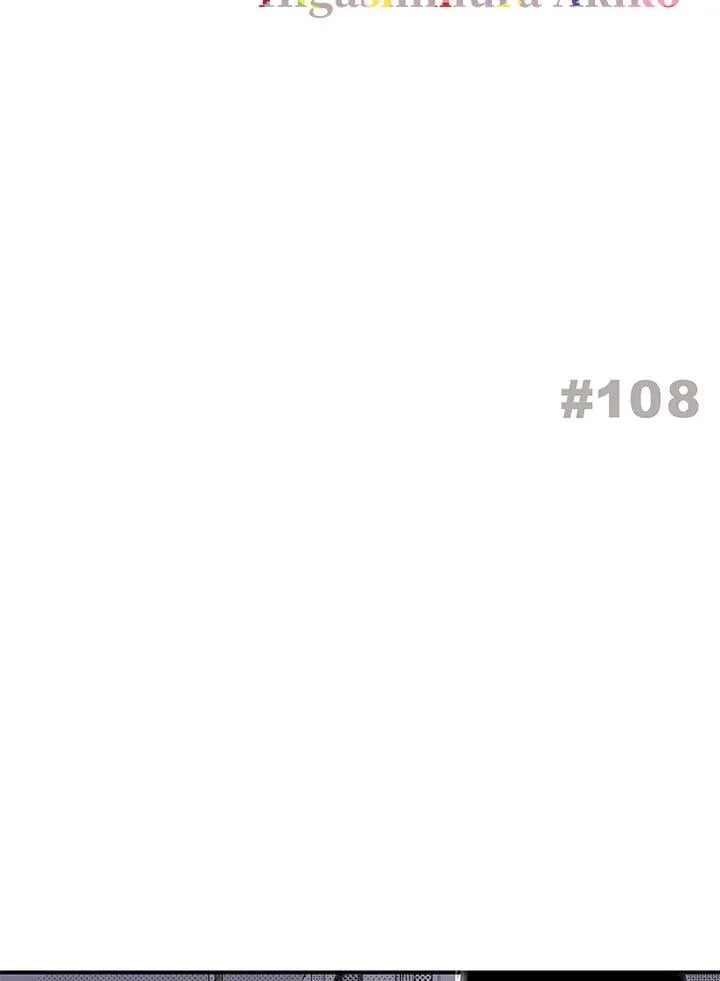 第108话 第2页