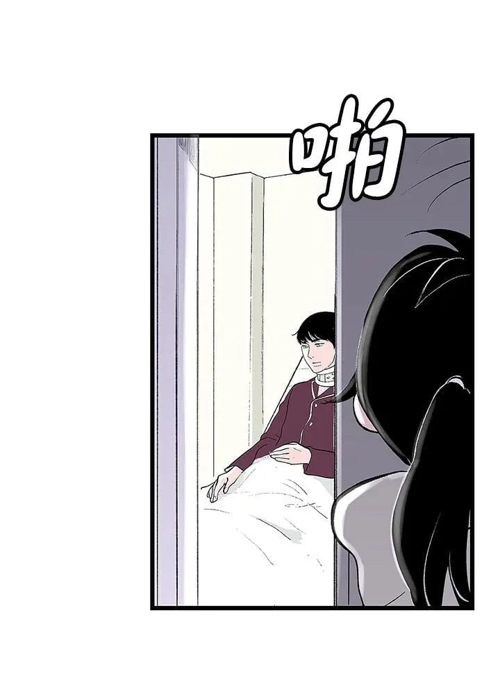 第108话 第5页