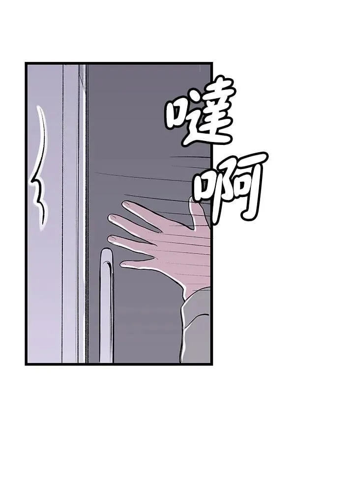 第108话 第6页