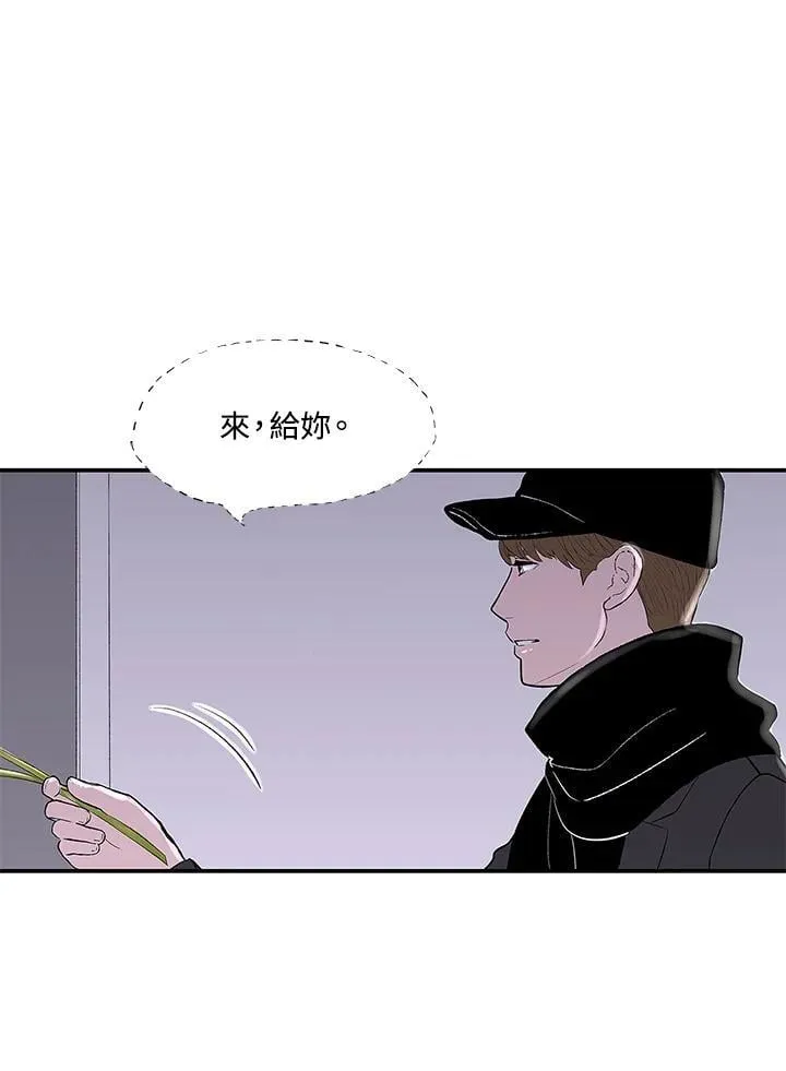 第108话 第7页