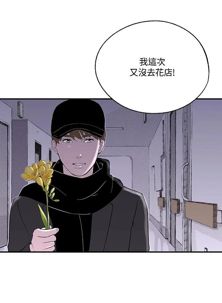第108话 第9页
