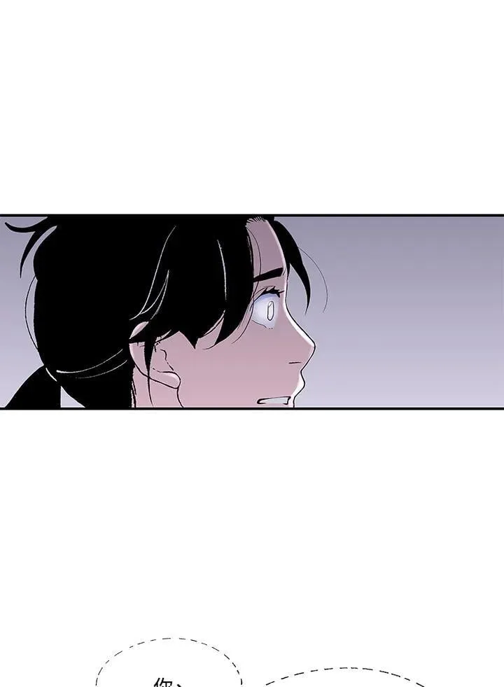 第108话 第10页