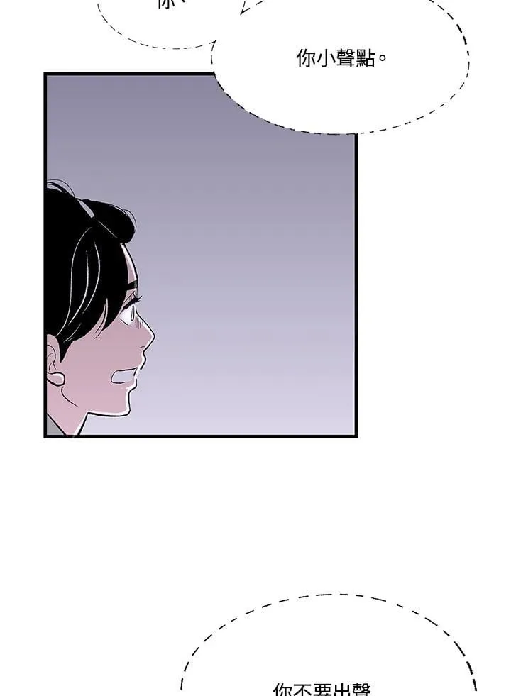 第108话 第11页