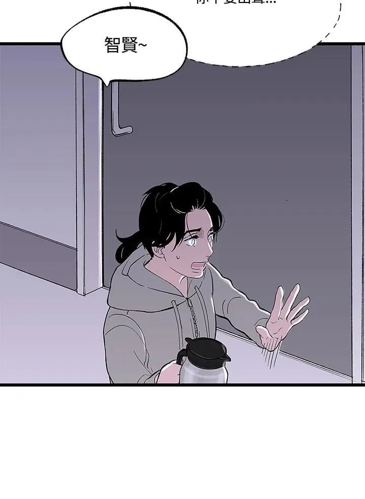 第108话 第12页