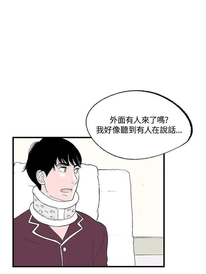 第108话 第13页