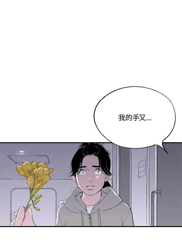 第108话 第15页